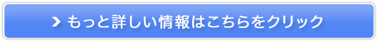 イオナRエモリエントクリーム販売サイトへ
